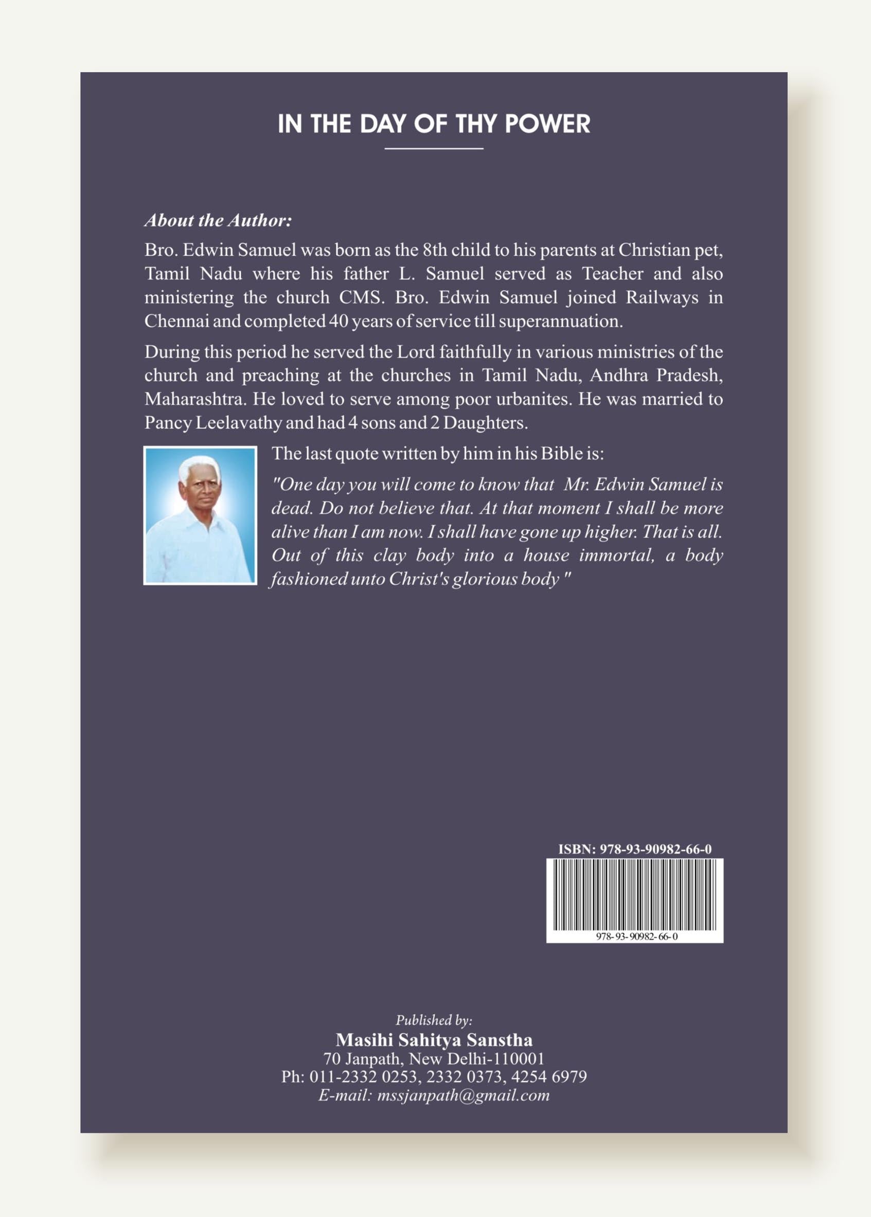 In The Day Of Thy Power / तेरे पराक्रम के दिन