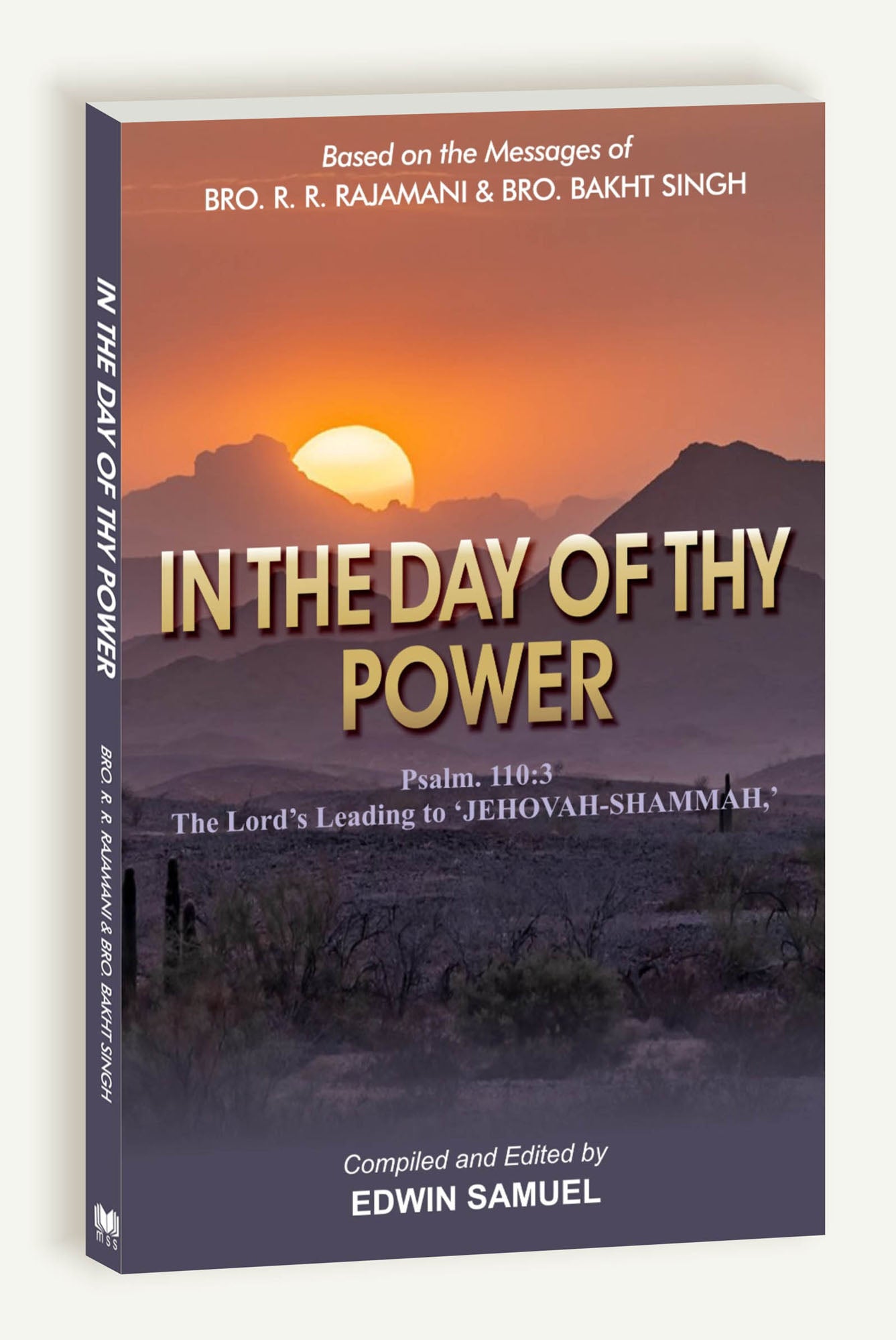 In The Day Of Thy Power / तेरे पराक्रम के दिन