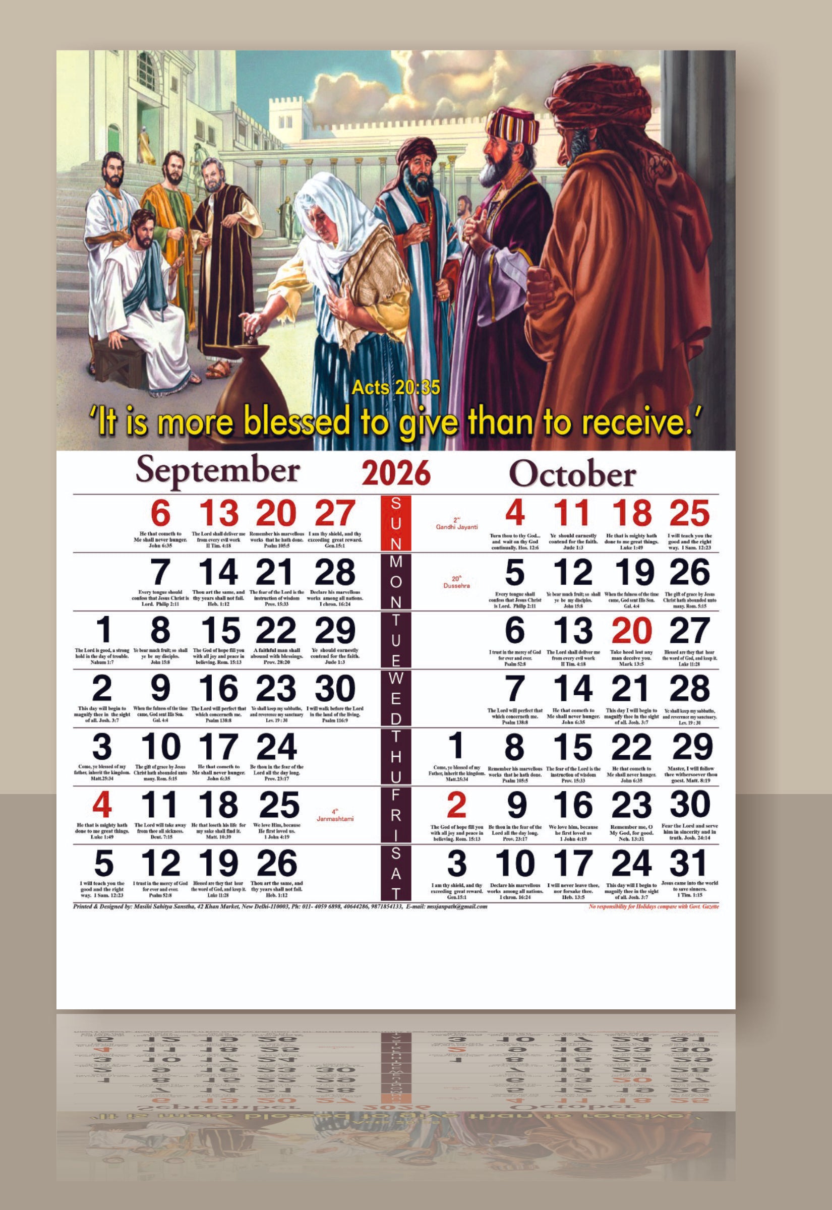 English Biblical Calendar 2026