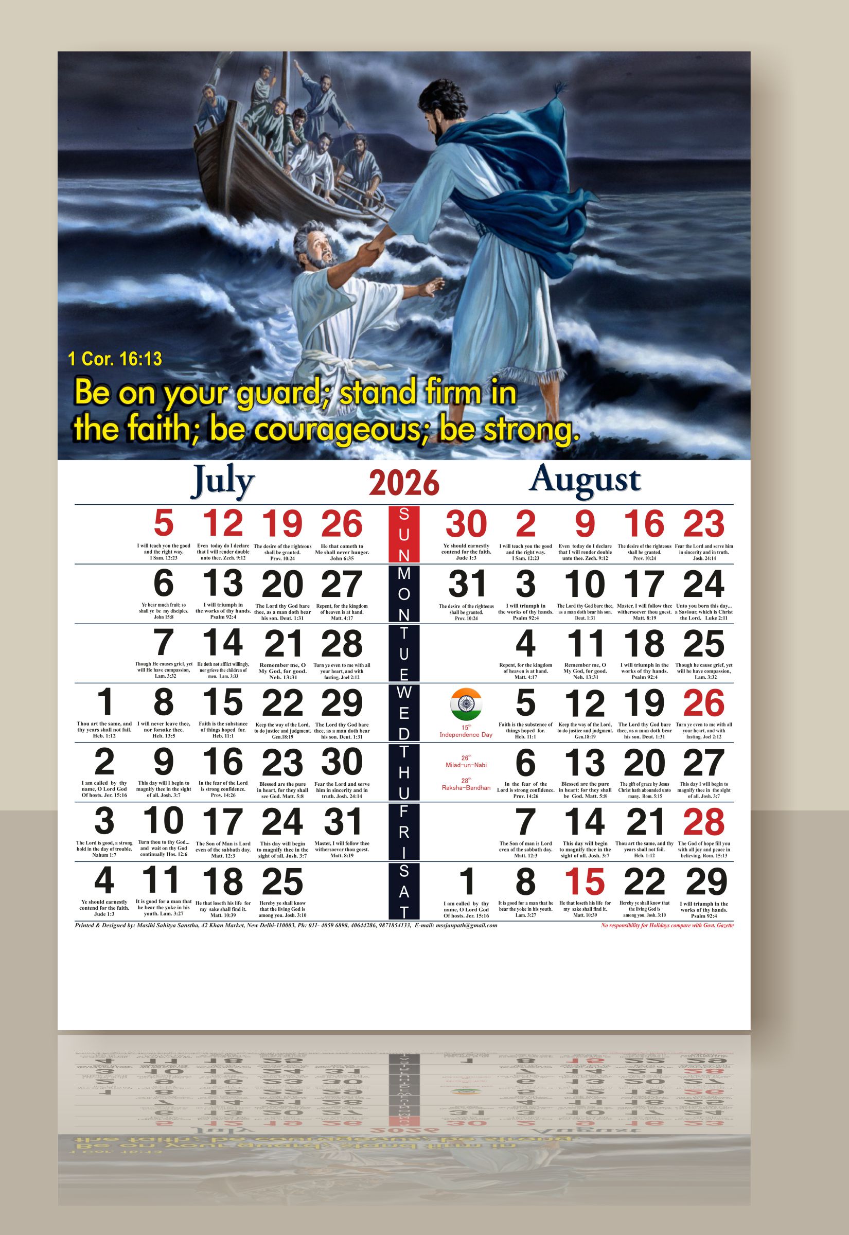 English Biblical Calendar 2026