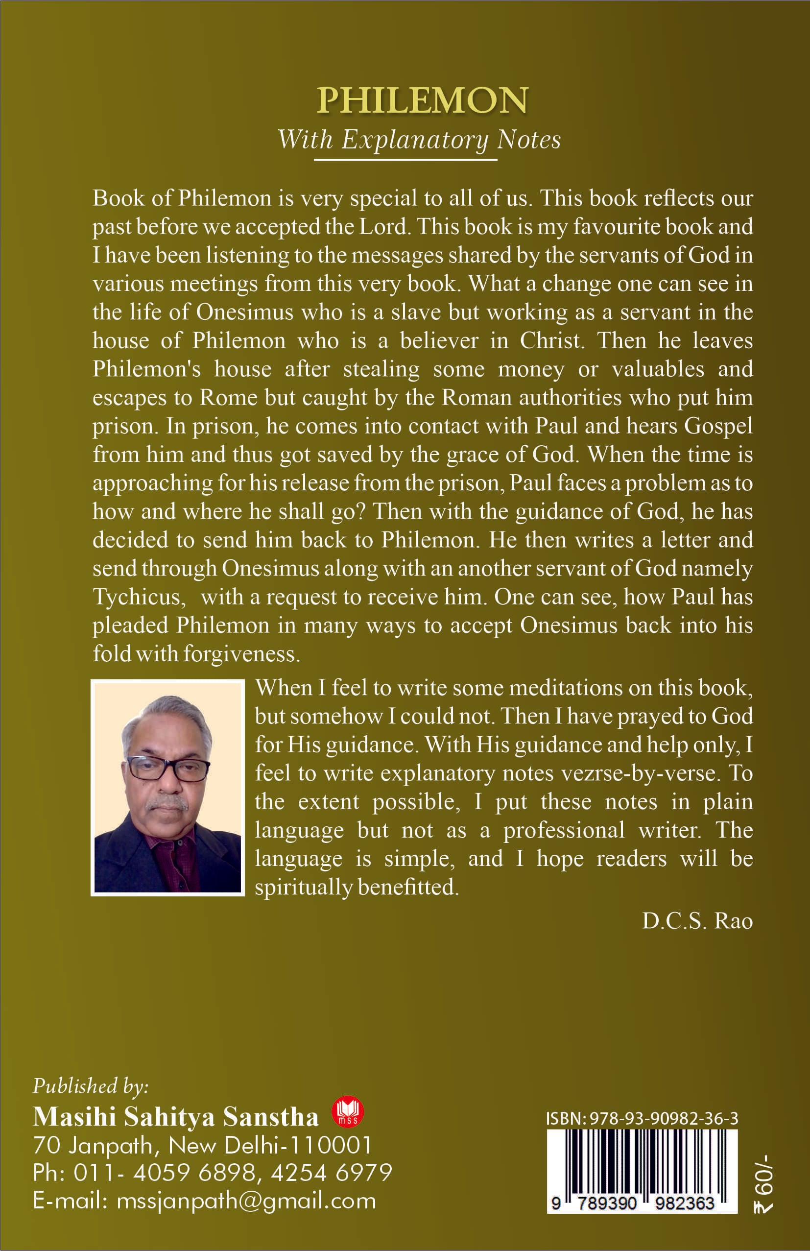 Philemon / फिलमोन