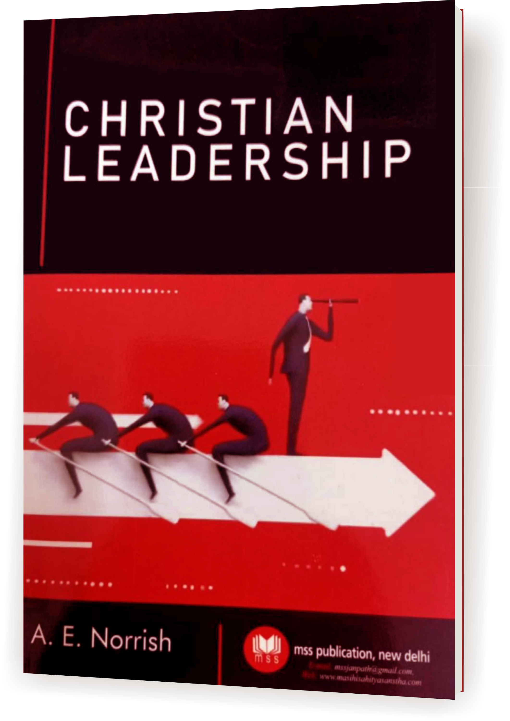 मसीही अगुवाई (Masihi Aguwai) / Christian Leadership