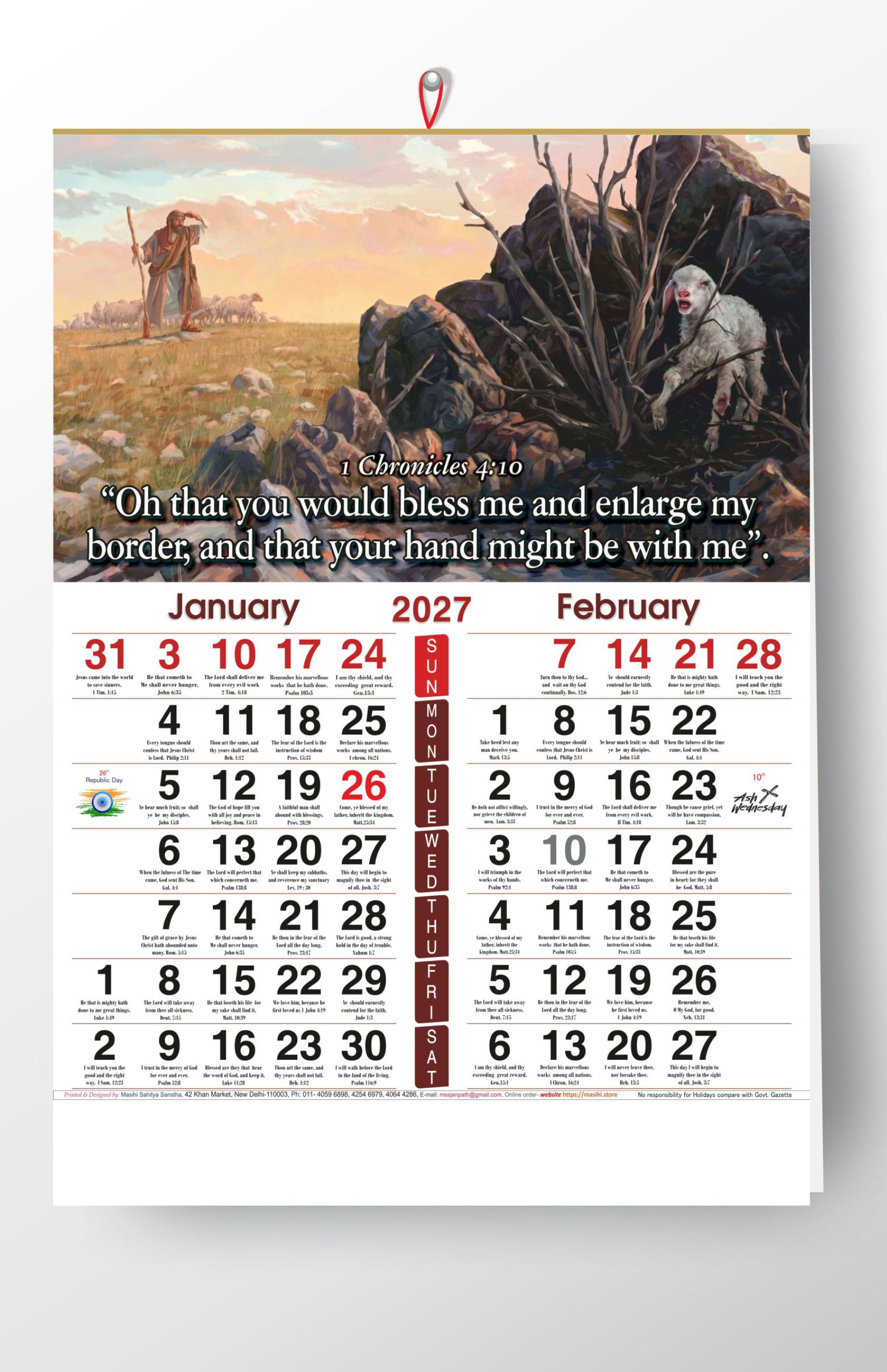 English Biblical Picture with Bible Verse Calendar 2027 (Set of 5 pieces) Wall Mount Calendar