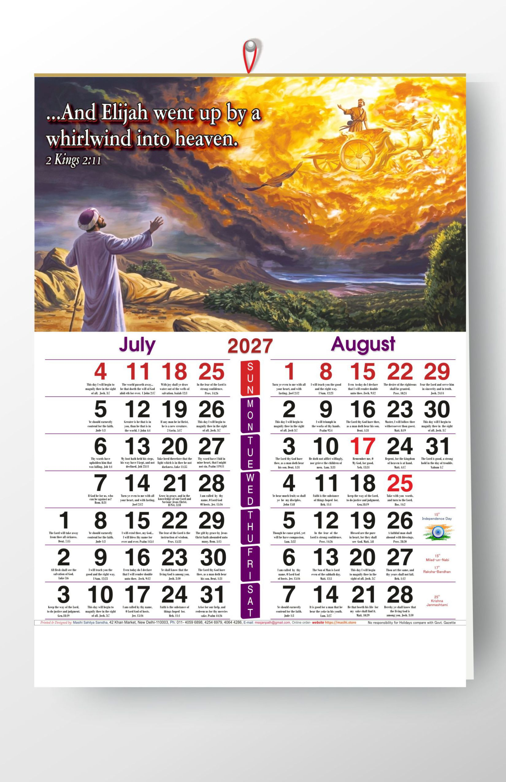 English Biblical Picture with Bible Verse Calendar 2027 / Wall Mount (Set of 10 pieces)