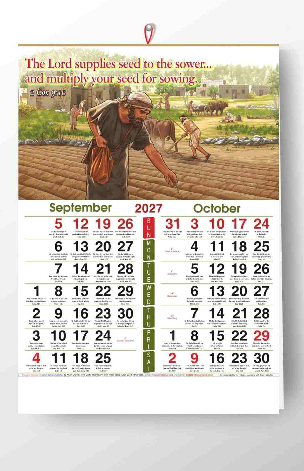 English Biblical Picture with Bible Text Calendar 2027 / Wall Mount (Set of 25 pieces)